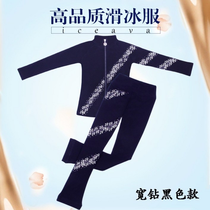 피겨연습복 스케이팅 피겨자켓 피겨복 훈련복 스포츠 방수 의류 세트