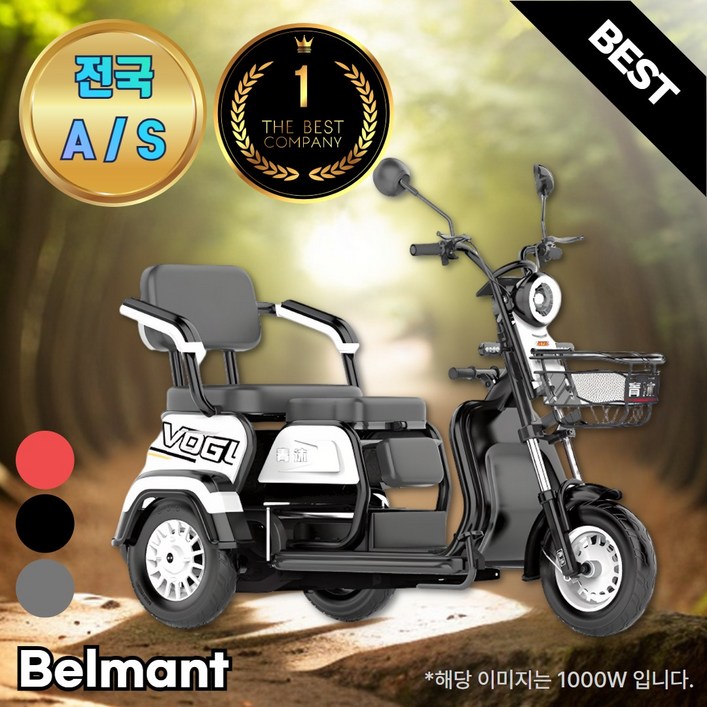 [벨만트] 삼륜오토바이 3륜 스쿠터 세발전기자전거 3발 삼발이 부모님선물 어르신 농촌, 28화이트800W60V23A리튬배터리업그레이드모터