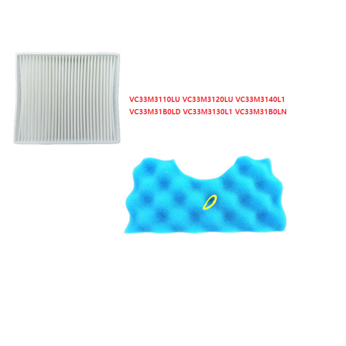 (호환)삼성 청소기  스펀지 먼지통 필터 배기 필터 VC33M2100LR VC33M2110LP VC33M21A0L1 VC33M21A0LG VC33M21A0LN VC33M2110L2