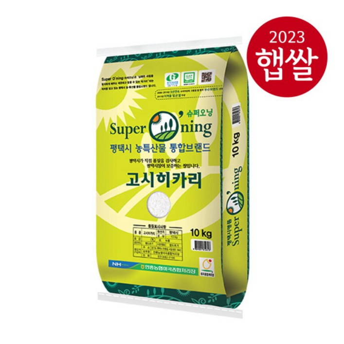 고시히카리쌀10kg [롯데상사] [23년산 햅쌀]슈퍼오닝 고시히카리10kg