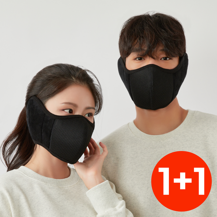 온덱스 겨울 대형 방한 마스크 11