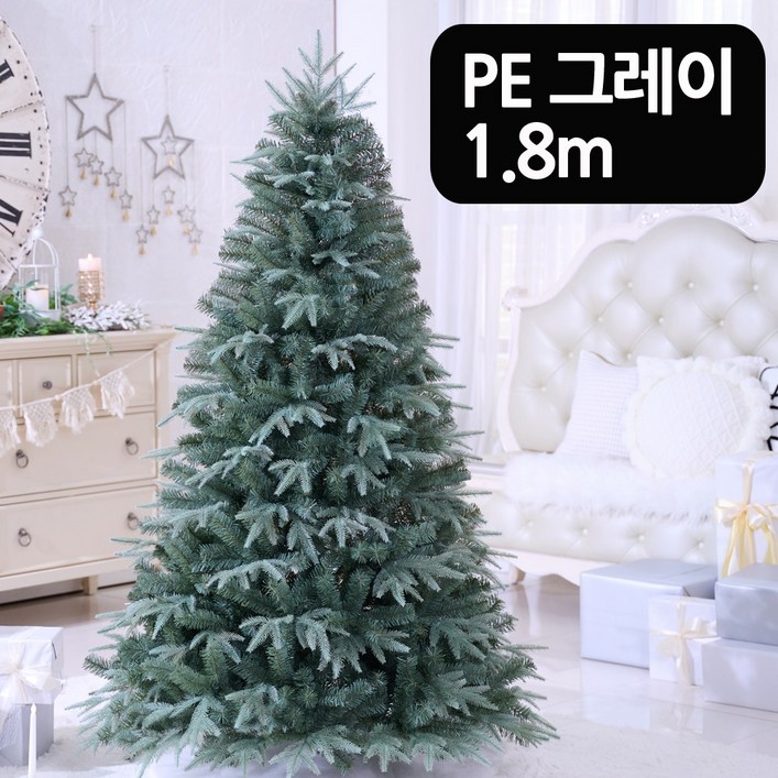크리스마스트리 전나무 PE 트리 솔트리 무장식트리