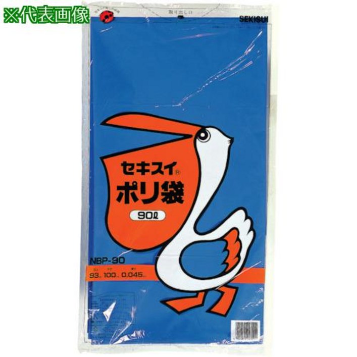 N BP90 ■세키스이 폴리부쿠로