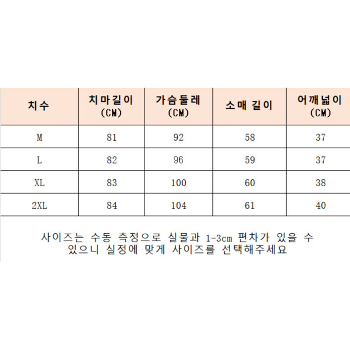 여성용 원피스   밴딩  러블리 캉캉 미니 원피스