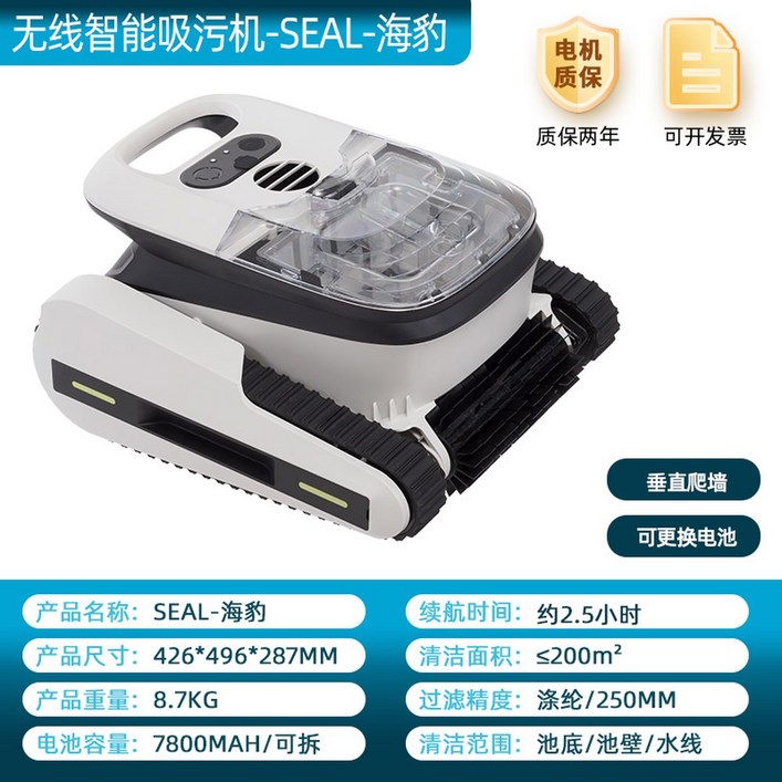 로봇 청소기 전자동 카펫 스마트 지터기로 스마트청소기로 물걸레 C102CN 흡입 APP