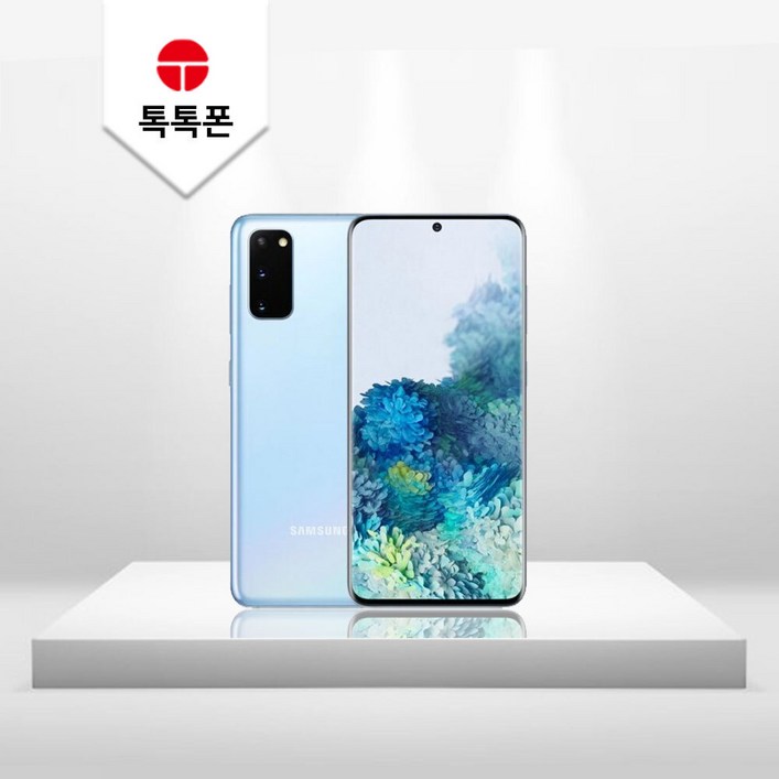 톡톡폰 삼성 갤럭시 S20플러스 S20 256GB 중고폰 공기계 리퍼폰 알뜰폰