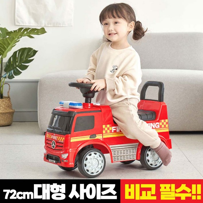 대호토이즈 유아용 벤츠 안토스 붕붕카