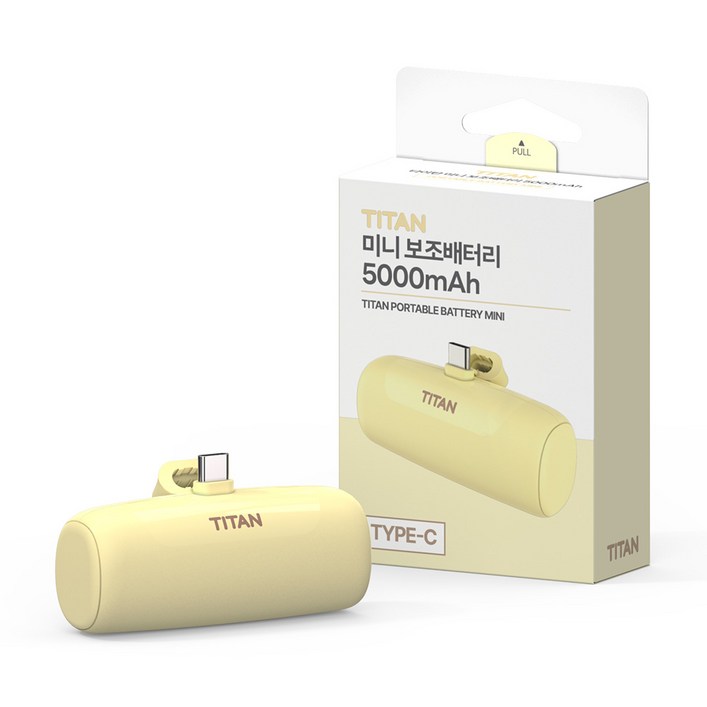 타이탄 일체형 미니 무선 도킹 보조 배터리 5000mAh C타입