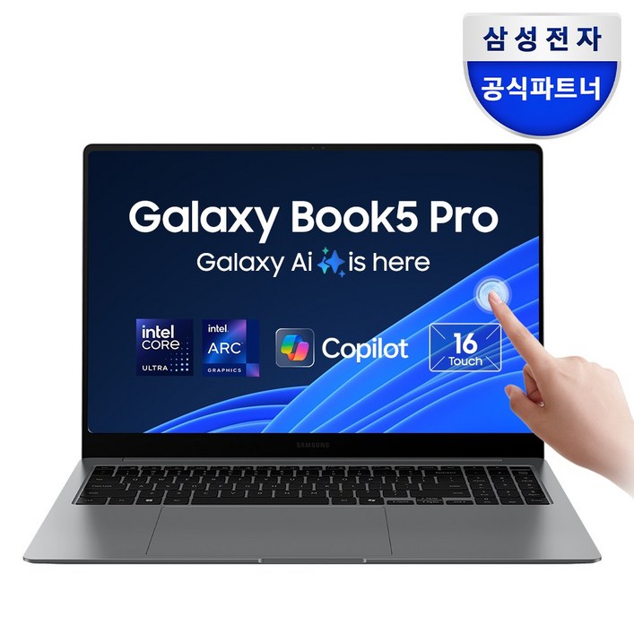 삼성전자 갤럭시북5 프로 H NT965XHWA51A 인텔 울트라5 애로우레이크 16인치 삼성 노트북 고해상도 터치 스크린 사무용 노트북 기업용 노트북 대학생 노트북, 그레이, NT965XHWA51A, 코어Ultra5, 512GB, 16GB, WIN11 Home 삼성전자 갤럭시북5 프로 H NT965XHWA51A 인텔 울트라5 애로우레이크 16인치 삼성 노트북 고해상도 터치 스크린 사무용 노트북 기업용 노트북 대학생 노트북, 그레이, NT965XHWA51A, 코어Ultra5, 512GB, 16GB, WIN11 Home