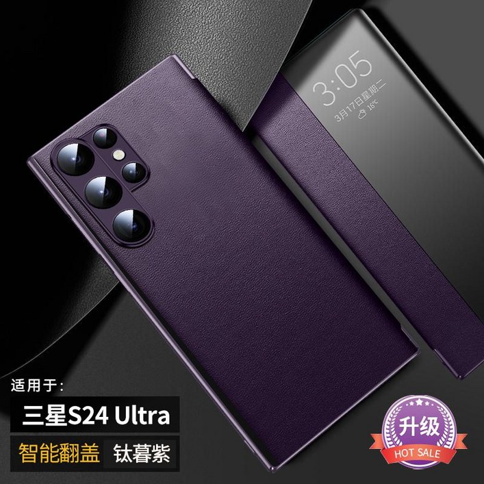 삼성 갤럭시 s24ultra  s24 가죽 커버 폰 케이스 휴대폰