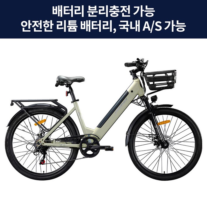 에코프로EcoPro 스마트한 전동 전기 자전거 자토바이 배터리탈부착 남여공용 출퇴근 배달, 라이트카키, 하이텐강