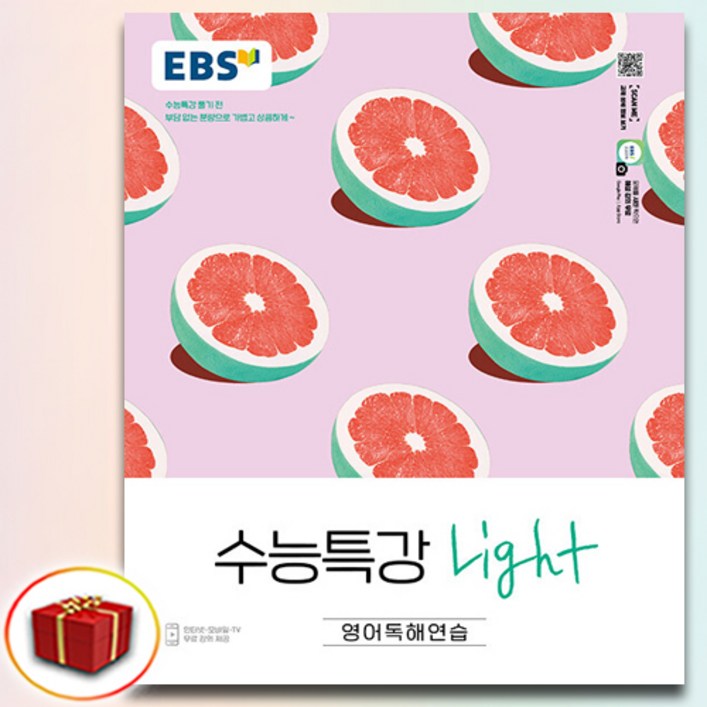 EBS 수능특강 라이트 영어독해연습 2025년용, 1개