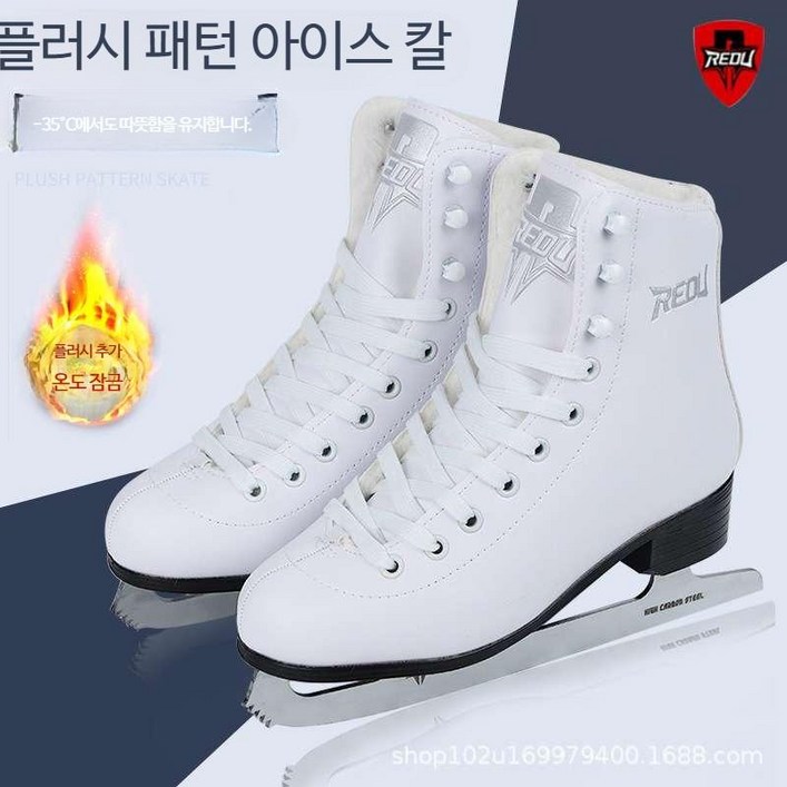 Mexholin피겨스케이트화 피겨화 빙상 스포츠 입문용 초급자Mexholin