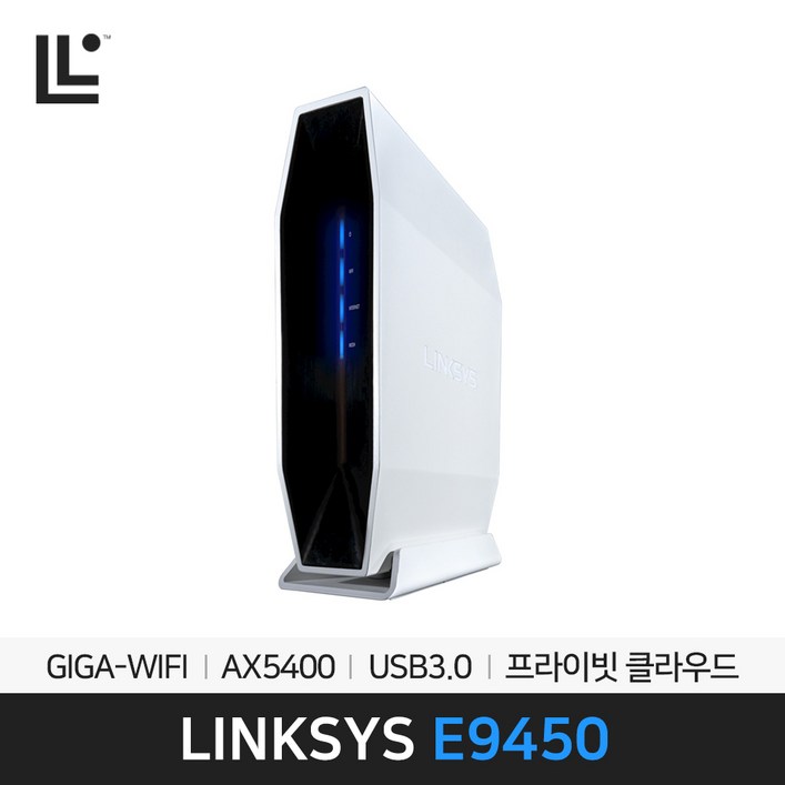 링크시스 듀얼밴드 AX5400 WiFi 6 유무선 공유기