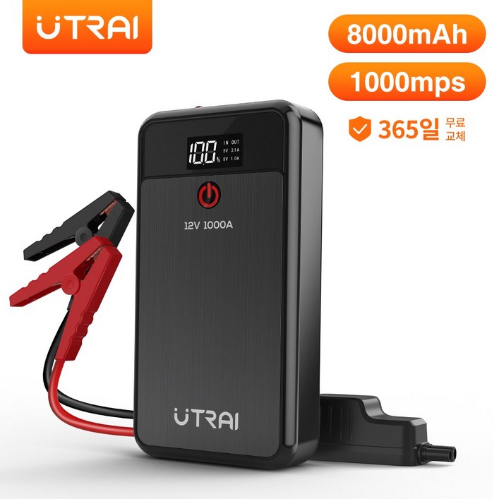 UTRAI JSAir 에어 점프 스타터, 보조배터리 휴대용 자동차 충전기, 1개, 8000mAh