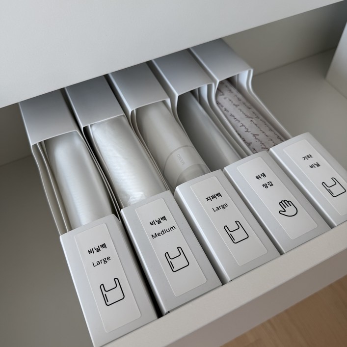 플레이트라벨 비닐봉투정리함 + 라벨10종