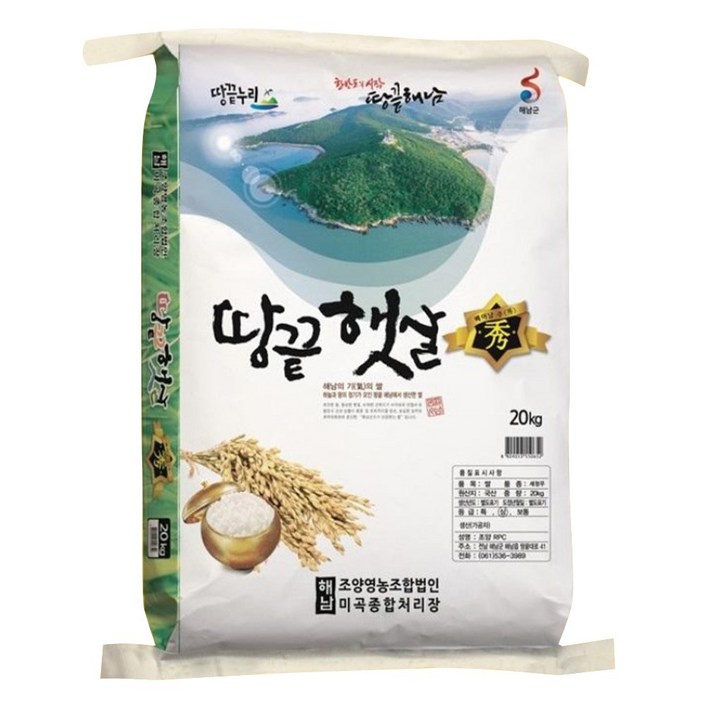 땅끝햇살 새청무쌀 백미 20kg, 상등급, 1개, 20kg