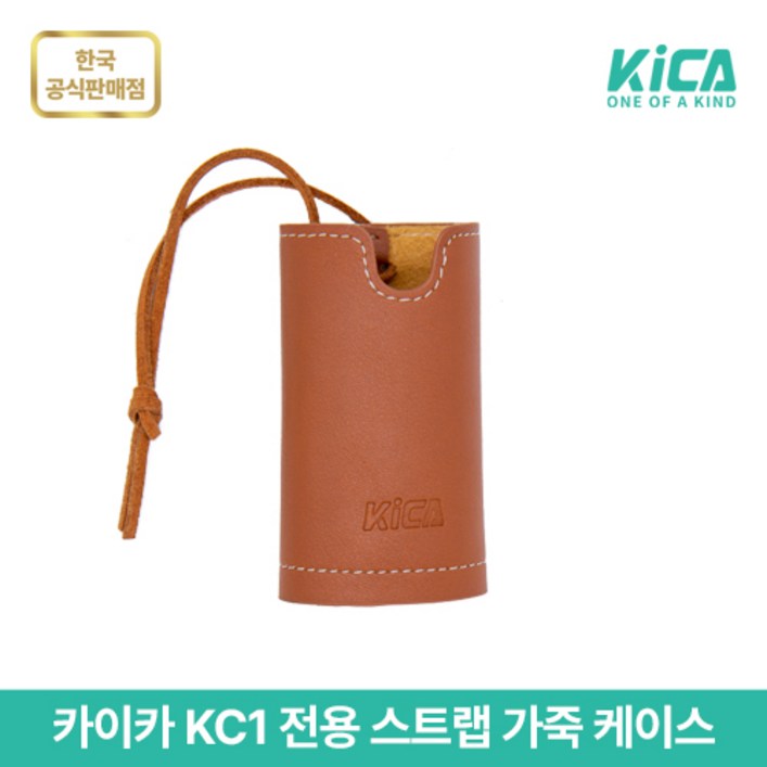 카이카 핸디제트팬 KC1 무선에어건  / 휴대용에어건  / 미니에어건 / 여행용에어건 / 캠핑에어건  / 차량용에어건 / 가정용에어건 / 충전식에어건 / 드라이기겸용 / 흡입기능