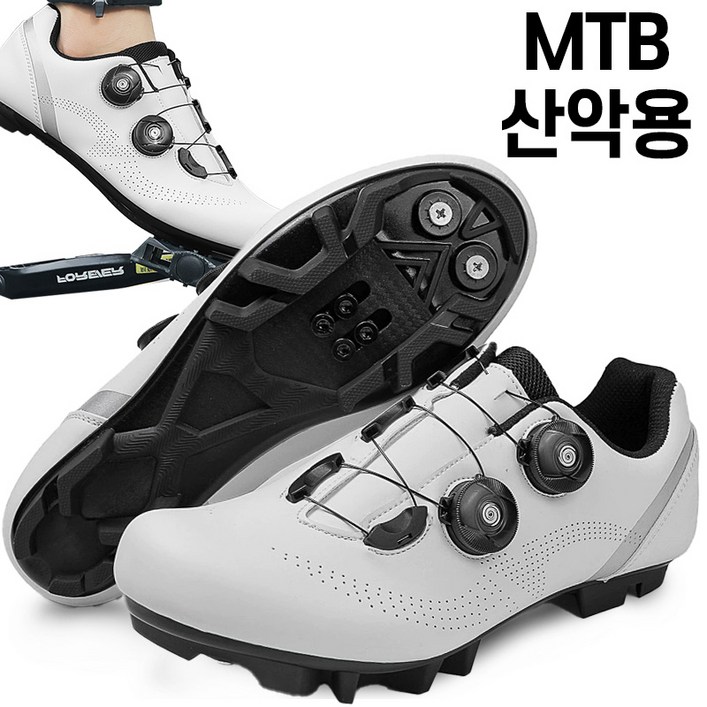 스토리원 더블 락킹 플랫 평페달 로드 MTB 사이클 클릿 슈즈 U-SSSN08, 240, MTB 화이트