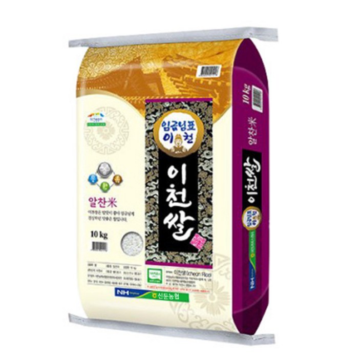 23년햅쌀 임금님표 이천쌀 10kg  알찬미 특등급 한정기간