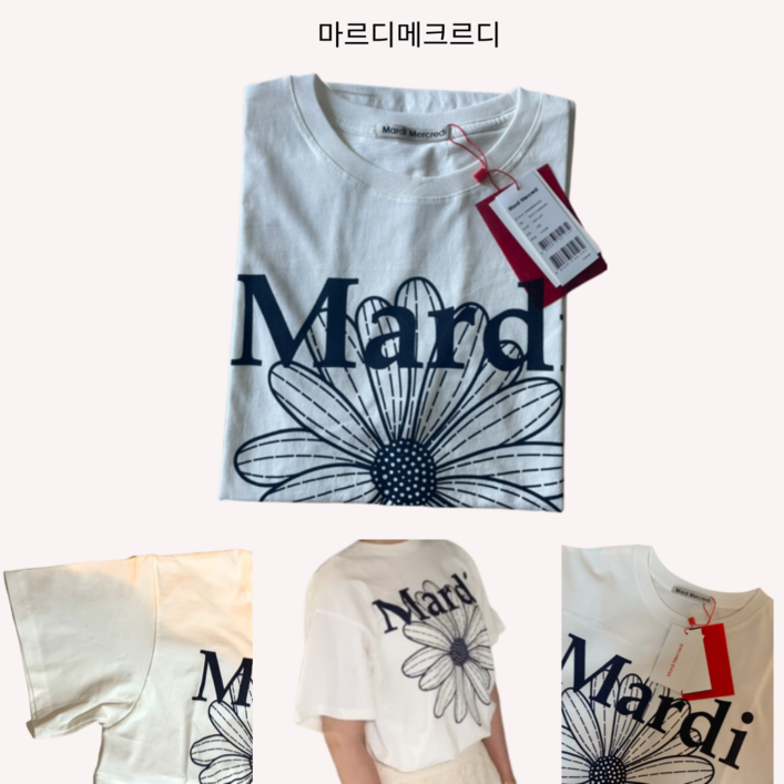 국내정품 마르디메크르디 TSHIRT FLOWERMARDIIVORY NAVY 국내정품 마르디메크르디 TSHIRT FLOWERMARDIIVORY NAVY
