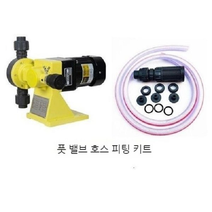 정량 펌프 다이어프램 주입기 유량 기계식 액체 부식방지 조절 계량