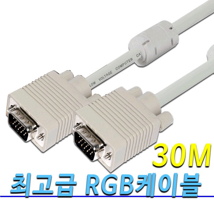 케이블메이트 최고급형 DSUBRGB 케이블 36,1.5m, 1개