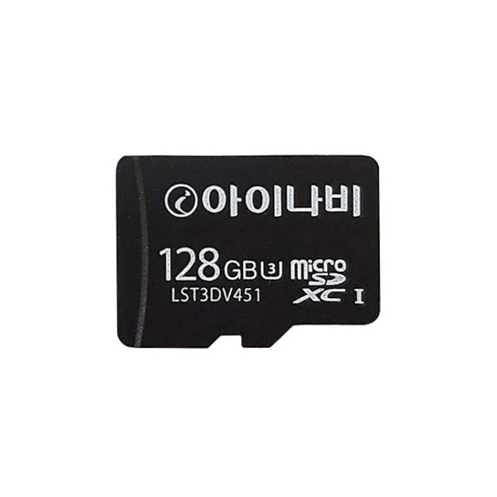 아이나비 정품 블랙박스 메모리카드 128GB 아답터세트