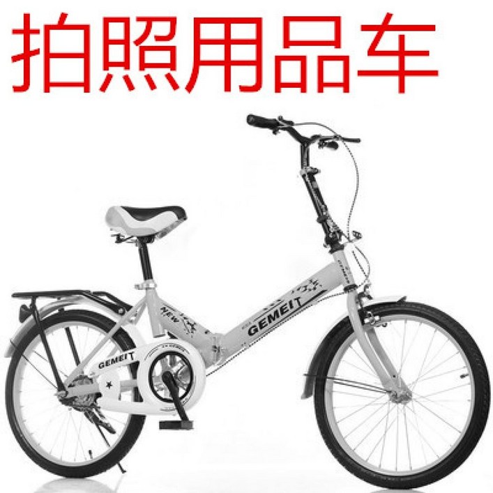 초경량 미니벨로 바이크 마이크로 경량 여성용 자전거 접이식 원터치 클래식자전거 20인치 20230807