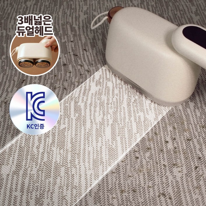 KC인증 라모노 마하 듀얼 보풀제거기 세탁소용 12중날 충전식, 크림 베이지 KC인증 라모노 마하 듀얼 보풀제거기 세탁소용 12중날 충전식, 크림 베이지