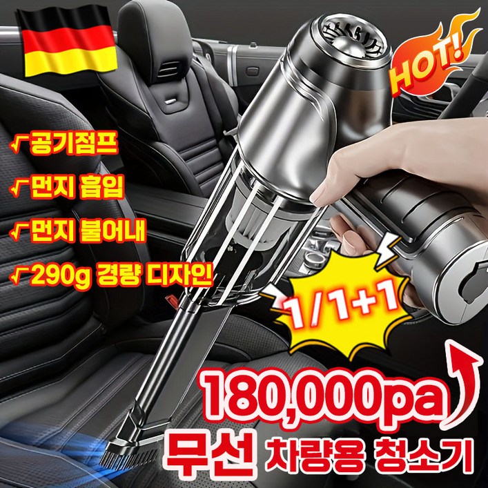 111 무선 차량용 청소기 에어건 미니 핸드 소형 청소기 휴대용 다기능 3IN1 강력 무음 먼지 흡입불어내기