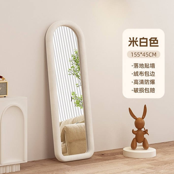 웨이브 전신거울 포토존 물결 피팅룸 비정형 스탠드