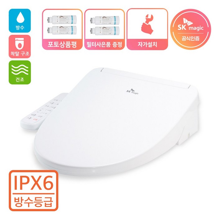 SK매직 항균 방수 비데 IPX6 등급 BID-M12D (택배발송), BID-M12D
