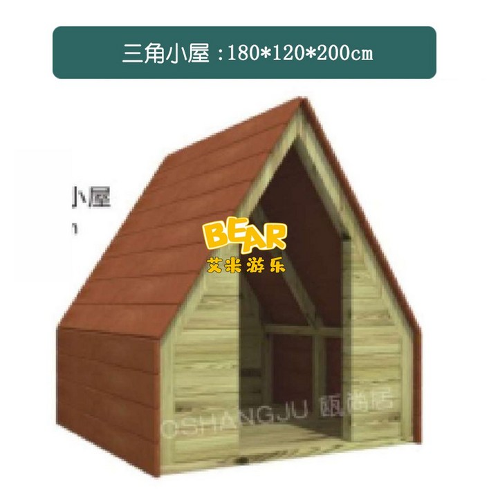 농장 야외사육장 토끼 실외 케이지 하우스 동물  1780X560X950mm A 우리 난간