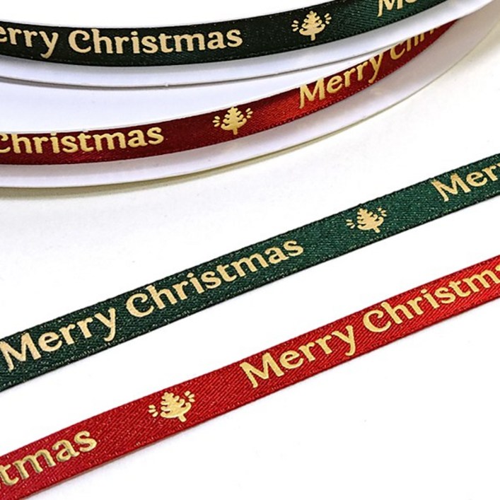 메리 크리스마스 펄 리본 폭 9mm x 2마