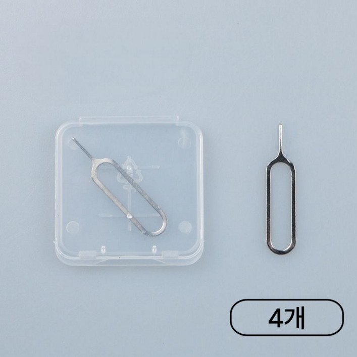 케이디리빙 휴대폰 유심칩 유심 제거