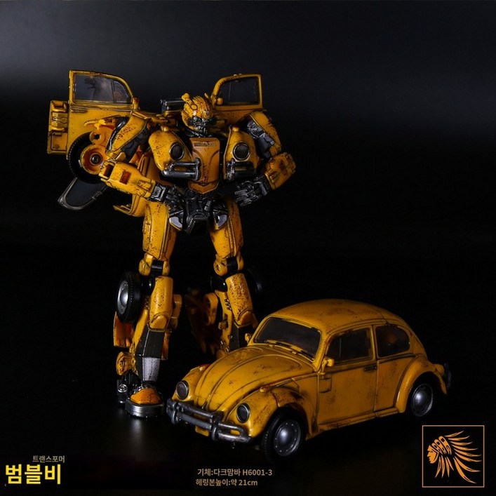 트랜스포머 범블비 액션 변신 피규어 손상버전 초합금 21CM 트랜스포머 범블비 액션 변신 피규어 손상버전 초합금 21CM