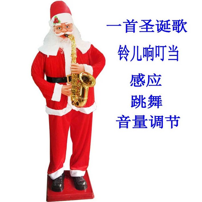춤추는산타 조형물 가게 산타 대형 색소폰 댄싱 크리스마스 파티