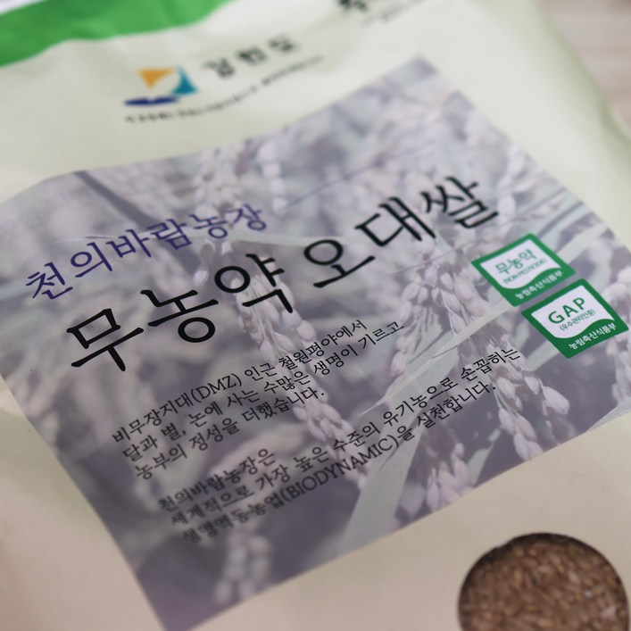 동신철원 오대쌀 10kg 20kg