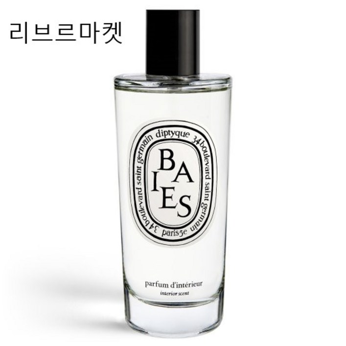 백화점정품딥티크룸 스프레이 베이 150ml