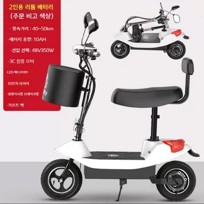 앉아서타는전동킥보드 접이식 좌식킥보드 36V 48V