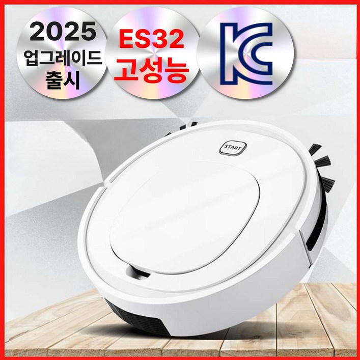 가성비스마트 무선 로봇 청소기 물걸레 USB 충전 강한 흡입력