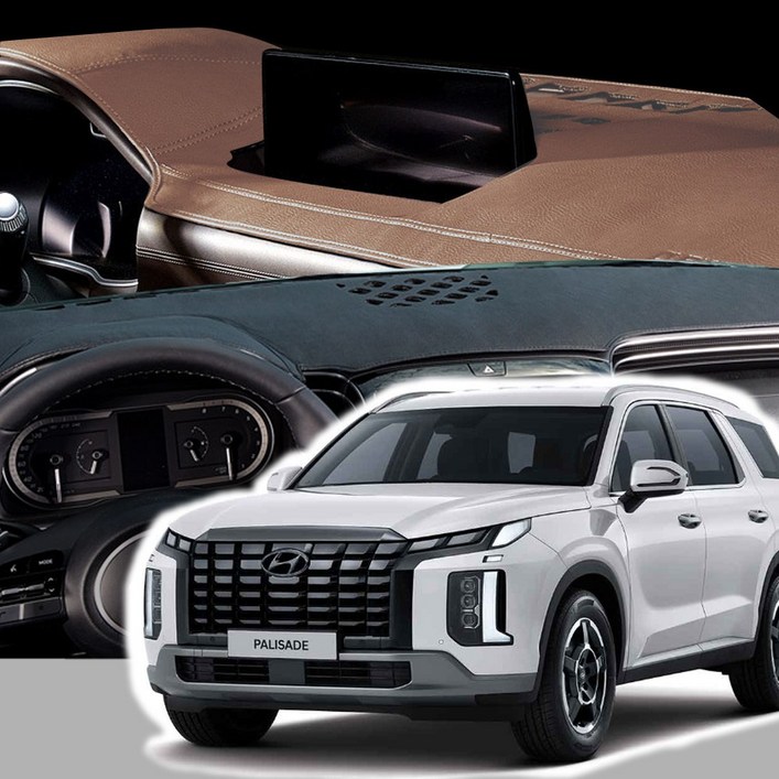 DUB 가죽 대쉬보드 커버 더뉴 팰리세이드, 브라운, 18년24년 HUD무