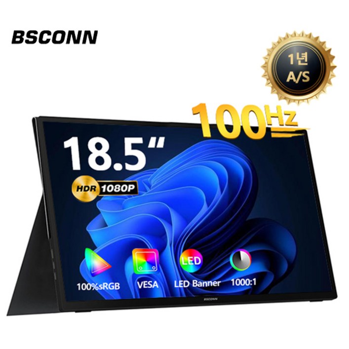 BSCONN 베쓰콘 18.5인치 FHD HDR 초슬림 IPS 휴대용 DEX 포터블 모니터