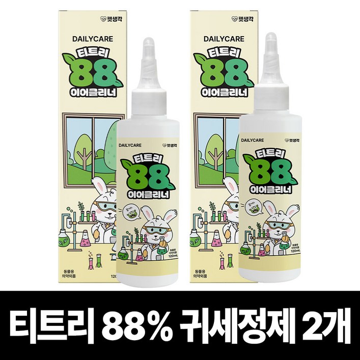 펫생각 천연 저자극 티트리88함유 애견 강아지 귀세정제 이어클리너 귀청소 청결 귓병 귀염증 외이염 예방