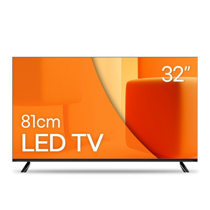 와우피프티 81cm32인치 HD LED TV 중소기업 스탠드 벽걸이 대형 소형
