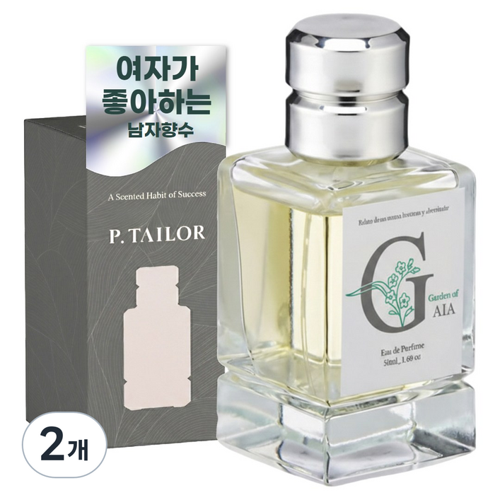 여자가 좋아하는 남자 향수 가든 오브 가이아 Garden of GAIA 50ml