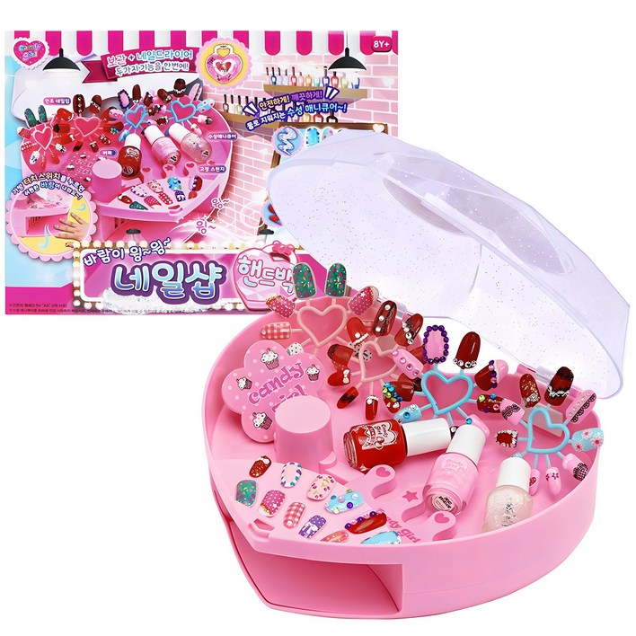 비앤씨 캔디걸 네일샵 핸드백 미용놀이