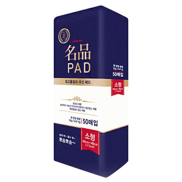 아몬스 명품 강아지 배변패드