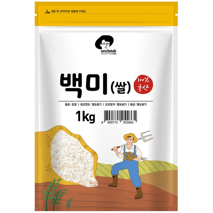 엉클탁 2024년산 햅쌀 영양가득 백미